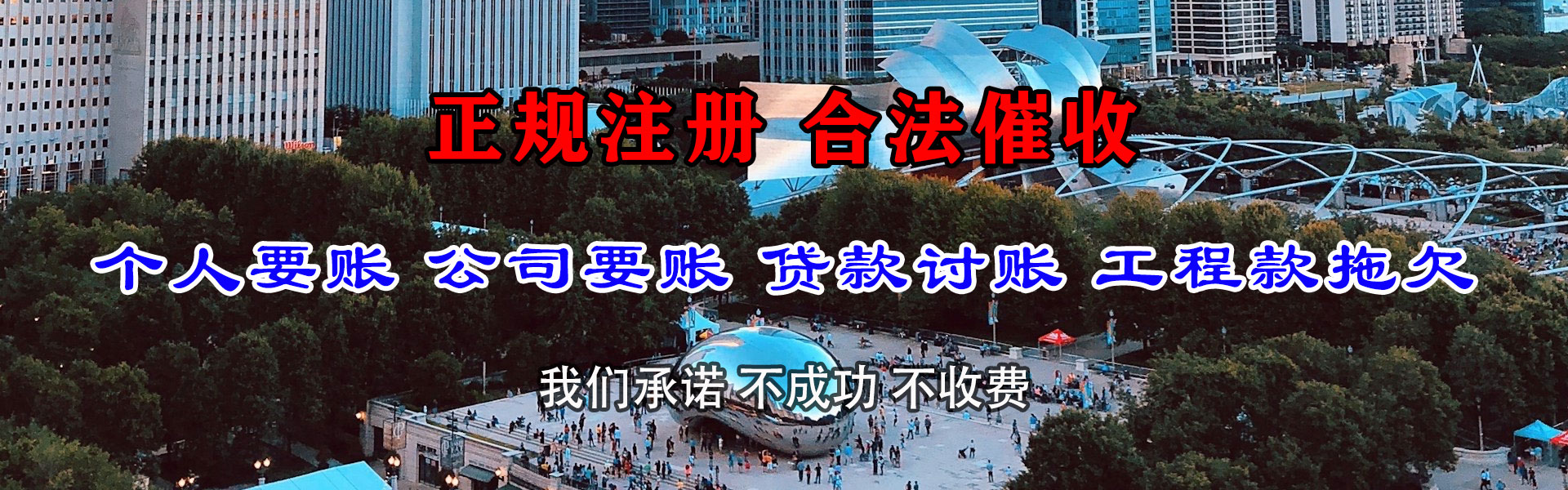 徽州要账公司